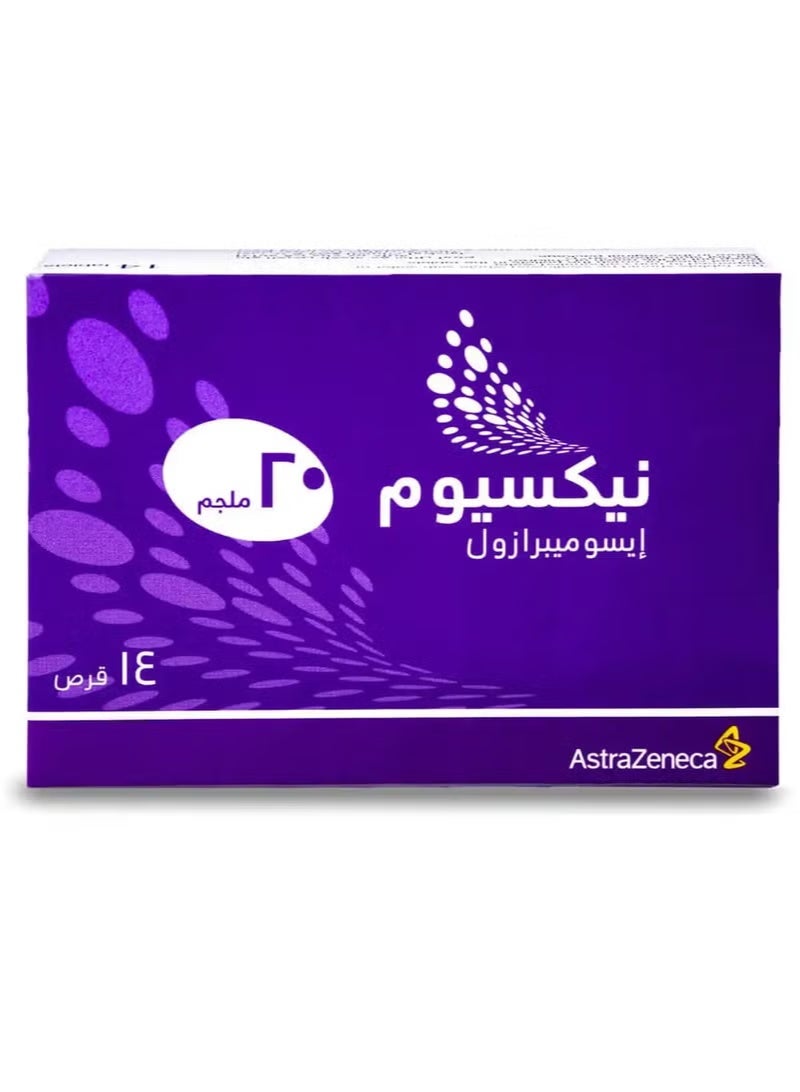نيكسيوم لعلاج حموضة المعدة وارتجاع المريء 20 مجم 14 قرص